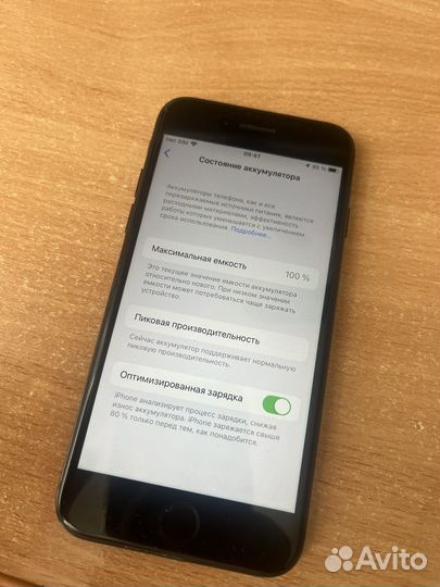 iPhone 7