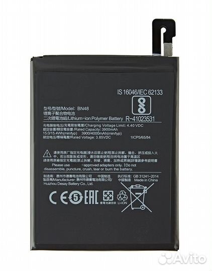 Акб (Аккумулятор) Xiaomi Redmi Note 6 Pro (BN48)