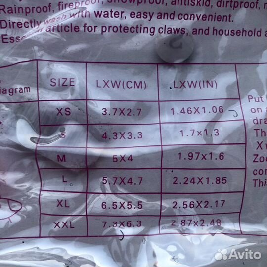 Новые ботинки для собак/кошек