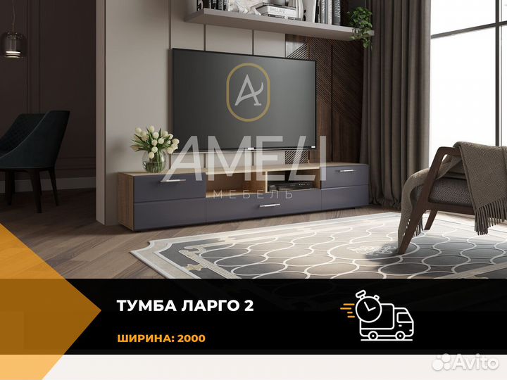 Тумба тв икеа