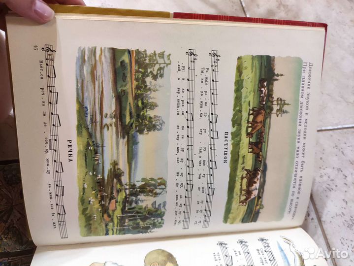 Учебники СССР, книги детские СССР