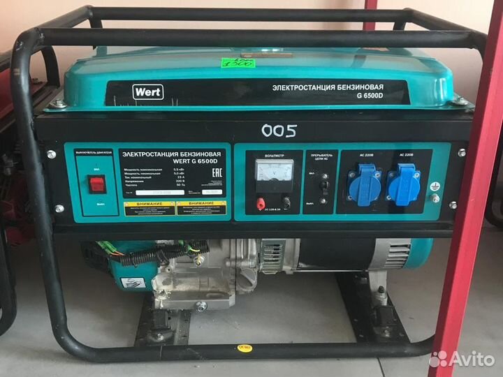 Прокат строительного инструмента