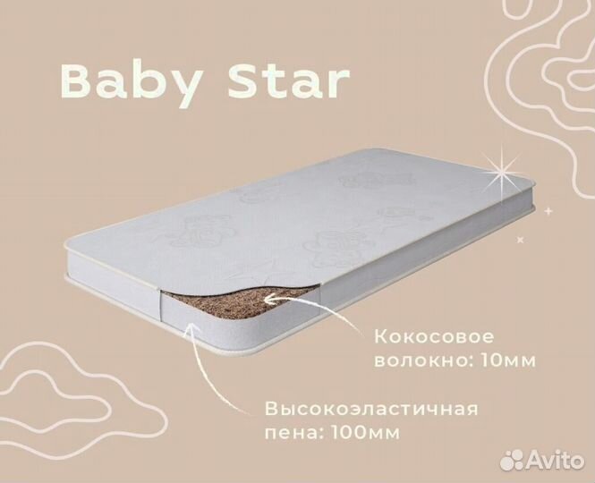 Детский матрас