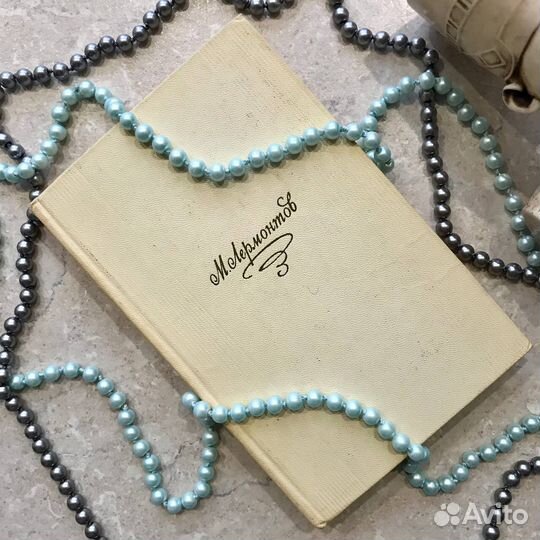 Михаил Лермонтов, Стихи, Поэмы, Маскарад, 1969