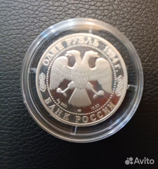 Серебряная монета