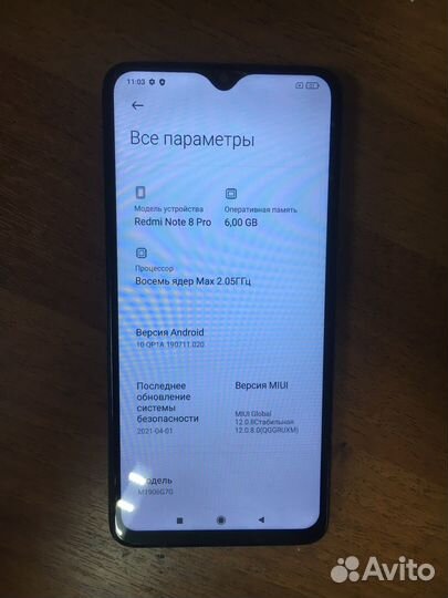 Xiaomi Redmi Note 8 Pro, 6/64 ГБ