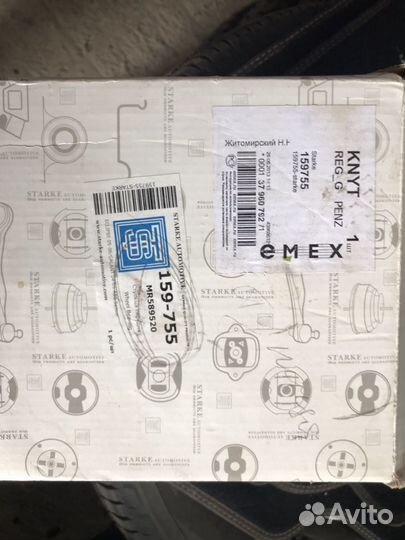 Ступица задняя MR589520 Mitsubishi Galant