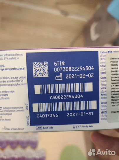 Precision 1 контактные линзы 16шт, D -3.25. BC 8,3