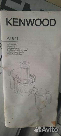 Соковыжималка kenwood