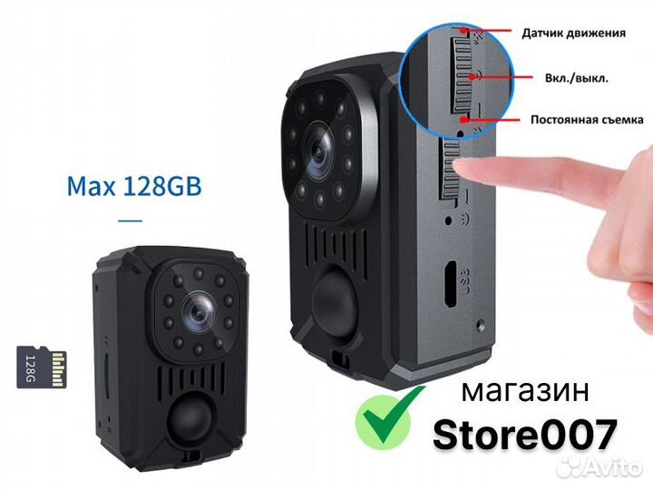 Мини камера нагрудный регистратор MD31 HD 1080P