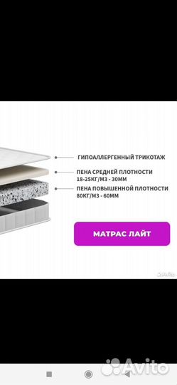 Матрас беспружинный 200*200