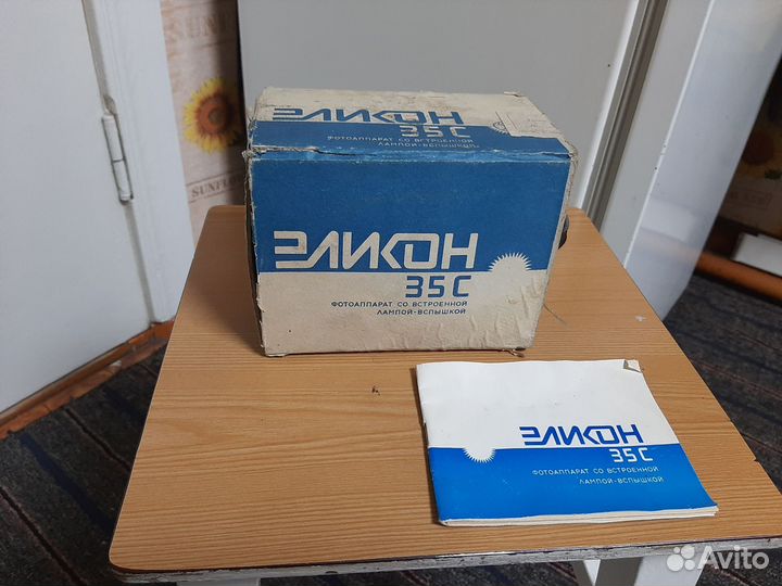 Плёночный фотоаппарат эликон 35С