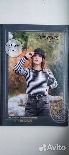 Папки на выпускной