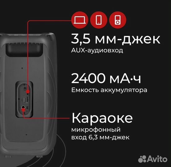 Портативная колонка Defender boomer 20 новая