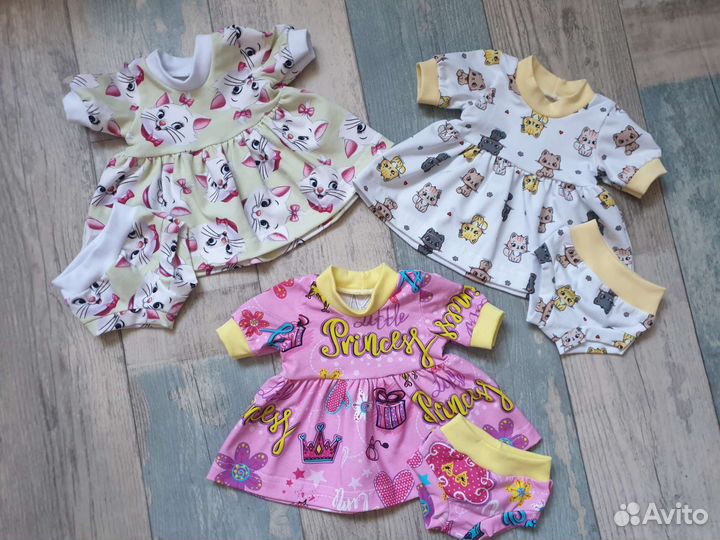 Одежда для кукол Беби Бон