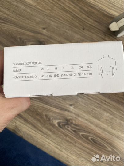 Бандаж послеоперационный