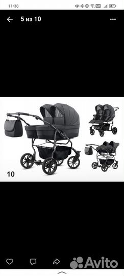 Коляска для двойни 2 в 1