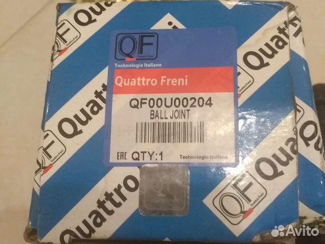 Шаровые нижние Cadillac