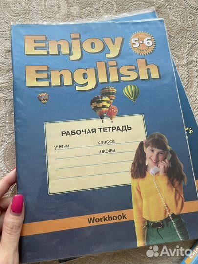 Английский язык 5-6 класс Бибалетова