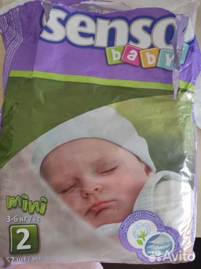 Подгузники