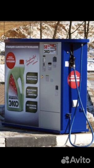 Вендинговый аппарат, омывайка на розлив