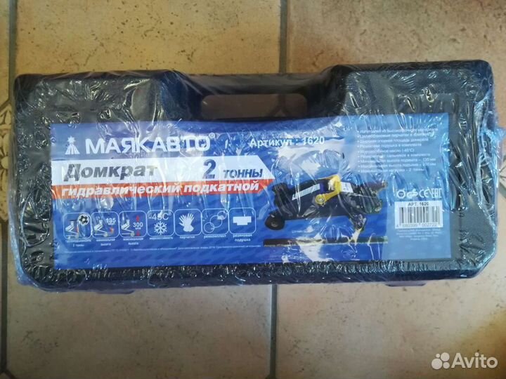 Домкрат подкатной 2т. 