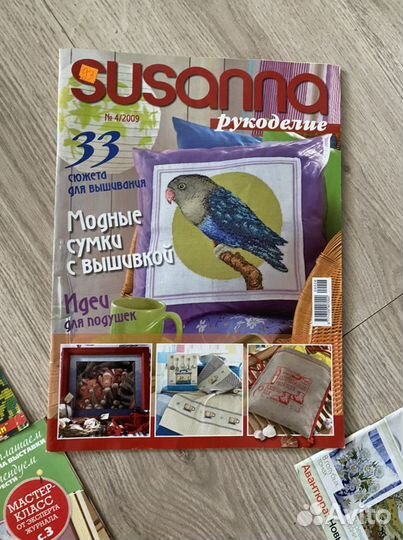 Журнал вышиваю крестиком