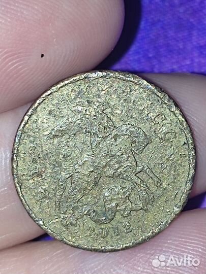 50 коп. с браком,нет обозначения монетного двора