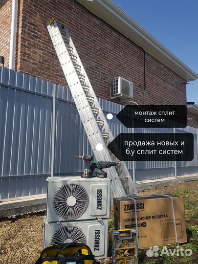 Монтаж сплит систем,Чистка сплит систем,Заправка