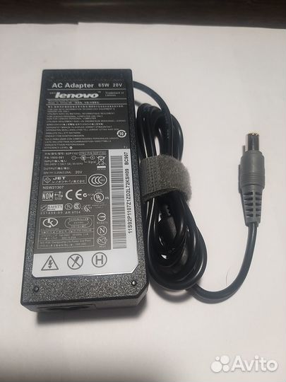 Новый Блок питания Lenovo 20V 7,9x5,5мм с иглой