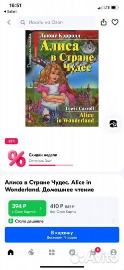 Книги на английском языке (новые)