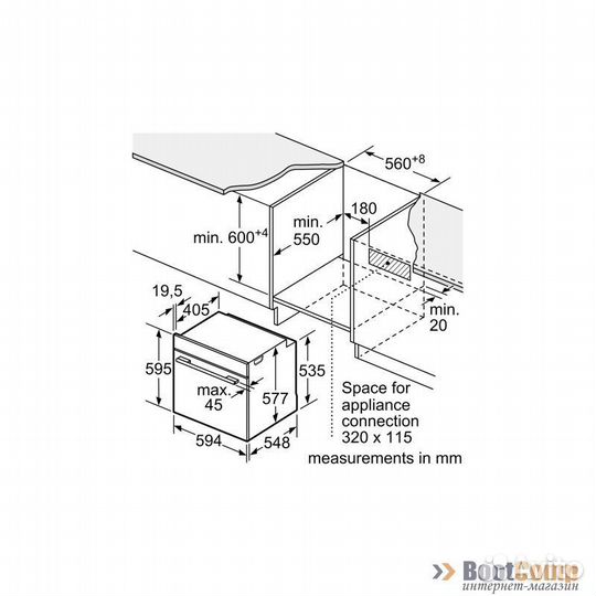 Духовой шкаф электрический Bosch HBG 635BB1