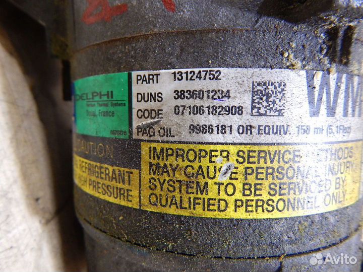 Компрессор кондиционера Opel Astra H (Z19DT)