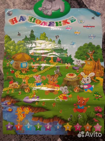 Интерактивный развивающий коврик звери