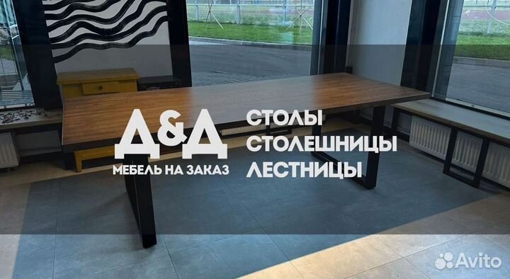 Стол. Мебель для ресторанов