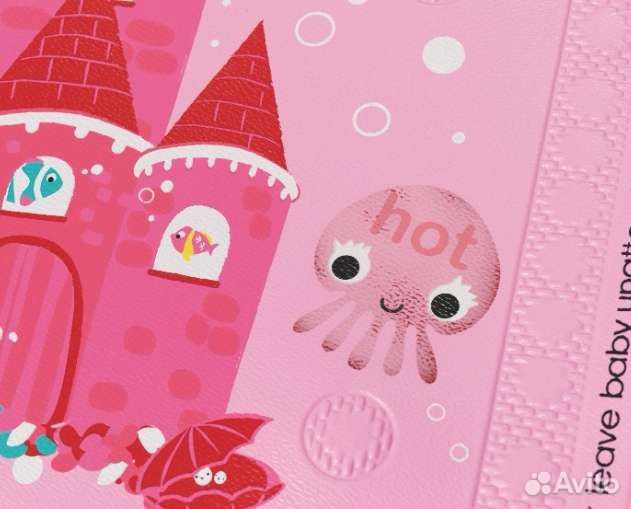 Мат поддерживающий для купания Mothercare