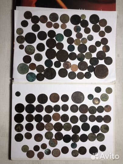 Монеты Царской России много одним лотом