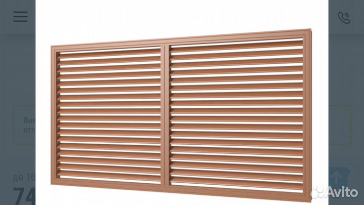 Решетка для батареи