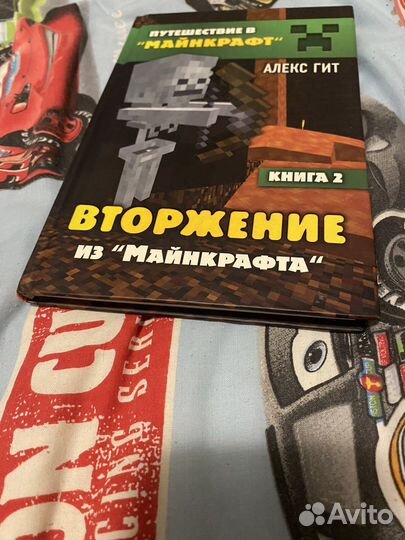 Книги майнкрафт