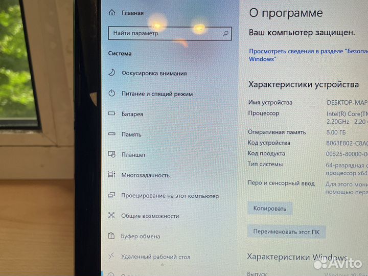 HP Pavilion dv6 на Core-i7