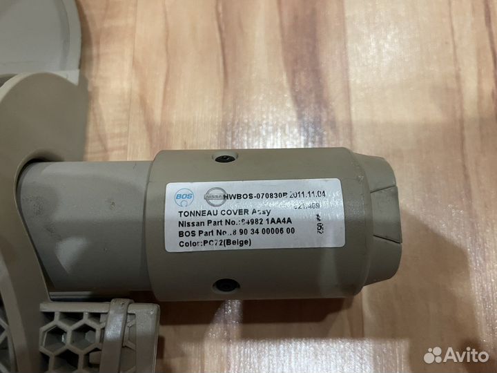 Полка багажника Мурано z51