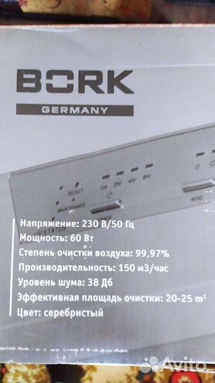 Воздухоочиститель bork