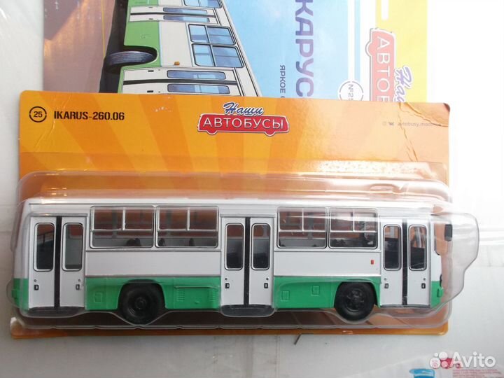 Наши автобусы modimio 1/43 Икарус