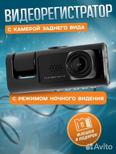 Экшн камера