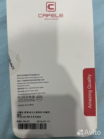 Чехол для iPhone XS 5.8