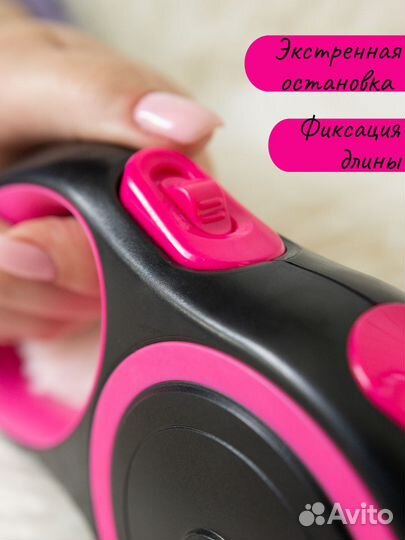 Поводок рулетка для собак 5 м, до 20 кг