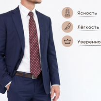 Гипотерапевт Регрессолог, Тольятти