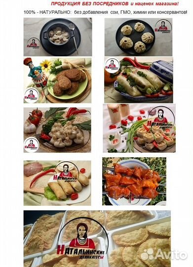 Голубцы домашние (полуфабрикаты)