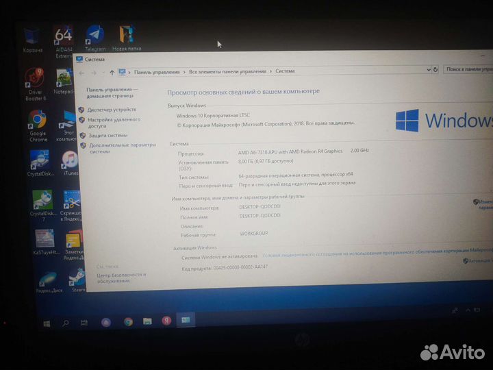 Ноутбук hp 255 G5+ с ssd
