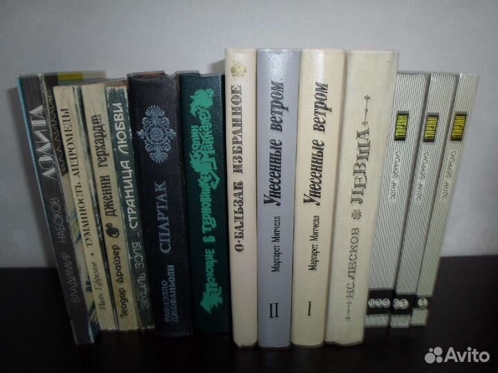 Художественная литература разная